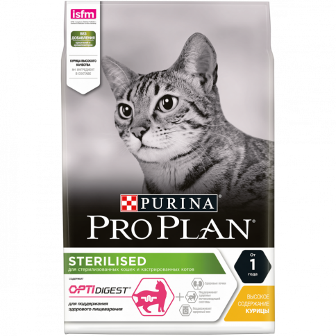 Pro Plan Cat Adult Sterilised сухой корм для стерилизованных кошек с курицей - 3 кг фото 3