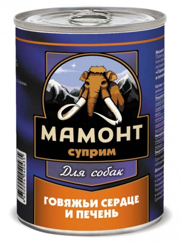 Мамонт Суприм консервы для взрослых собак, Говяжьи сердце и печень - 340 г фото 1