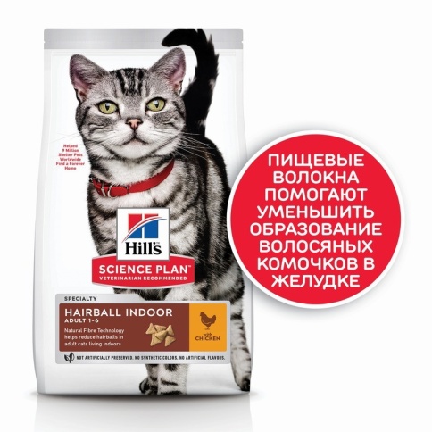 Hills Science Plan Hairball Control сухой корм для взрослых кошек для выведения шерсти из желудка с курицей - 300 г фото 1