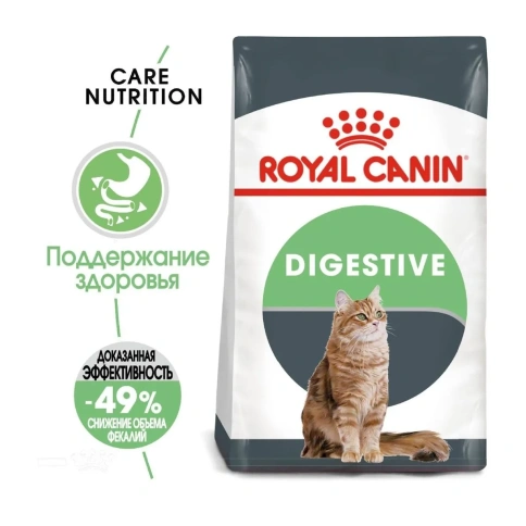 Сухой корм Royal Canin Digestive Care для взрослых кошек с чувствительным пищеварением, 2 кг фото 2