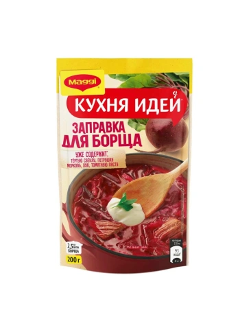 Магги Кухня Идей заправка для борща 200г фото 1
