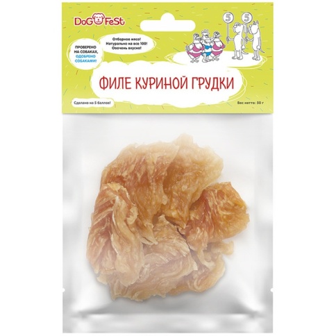 Dog Fest Филе куриной грудки - 50 г фото 1