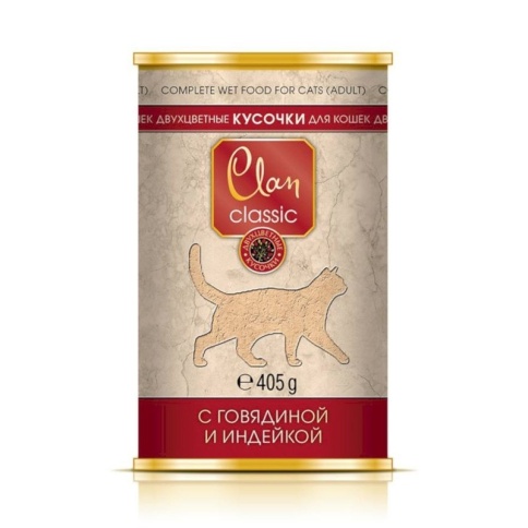 Clan Classic влажный корм для кошек кусочки с говядиной и индейкой в консервах - 405 г фото 1