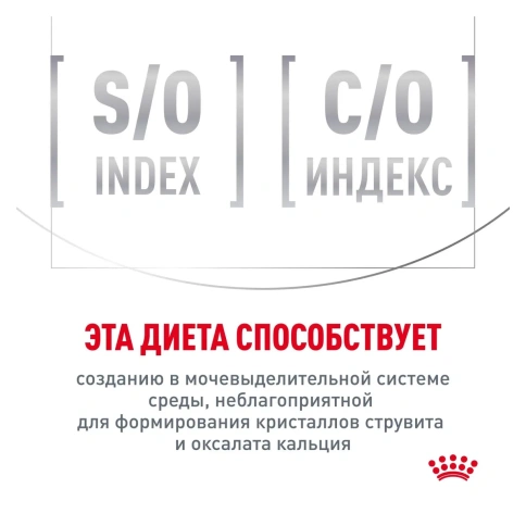 Диетический сухой корм Royal Canin Neutered Satiety Balance для стерилизованных кошек и кастрированных котов, 3.5 кг фото 8
