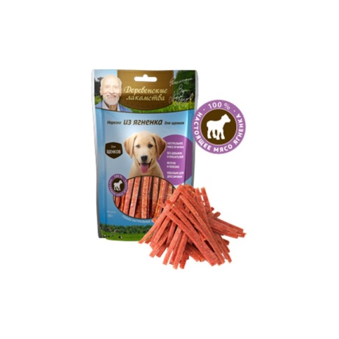 ДЕРЕВЕНСКИЕ ЛАКОМСТВА 100 % Мяса Нарезка из ягненка для щенков 90 гр фото 2
