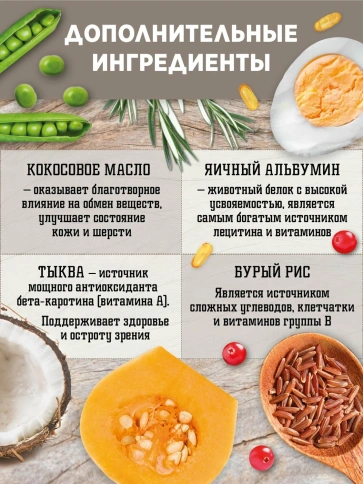 Сухой корм Fawna с лососем, тыквой и красными ягодами для взрослых кошек, 3 кг фото 2