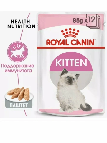 Влажный корм Royal Canin Kitten для котят от 4 до 12 месяцев, паштет, пауч, 85 г фото 2