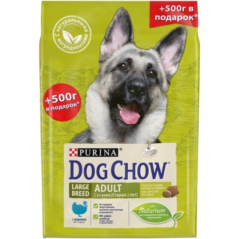 Сухой корм Purina Dog Chow для взрослых собак крупных пород старше 2 лет с индейкой - 2,5 кг + 500 г в подарок фото 1