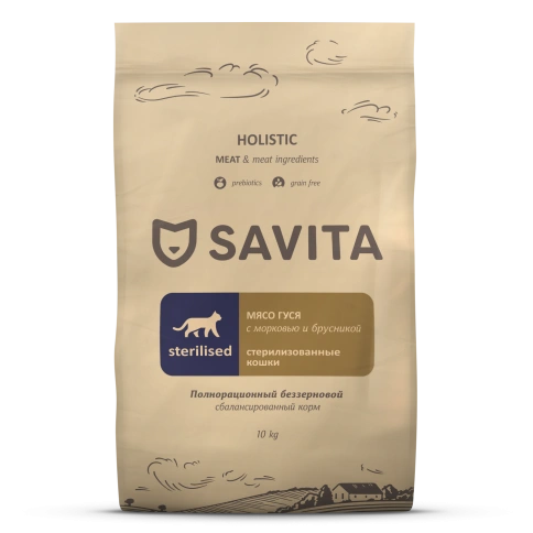 Сухой корм SAVITA Sterilised для стерилизованных кошек с мясом гуся, 10 кг фото 1