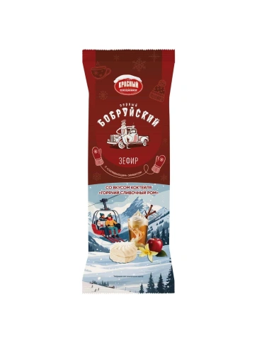 Зефир со вкусом коктейля "Горячий сливочный ром"125г. фото 1