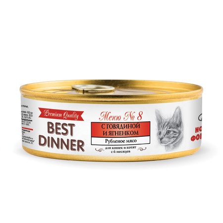 Best Dinner Premium консервы для кошек с говядиной и ягненком - 0,100 кг фото 1