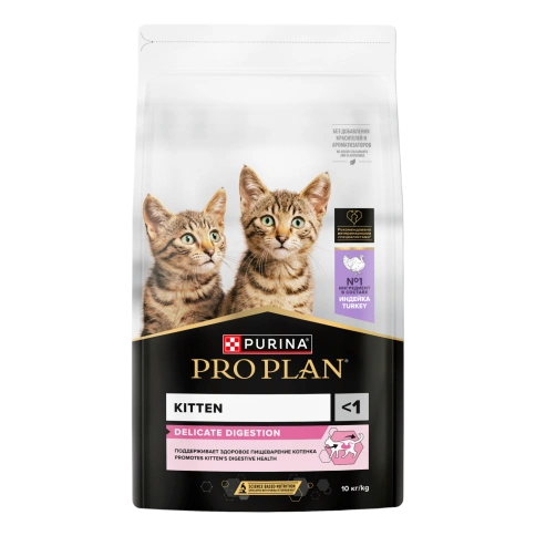 Сухой корм Purina Pro Plan Kitten Delicate Digestion для котят с чувствительным пищеварением, с индейкой, 10 кг фото 1