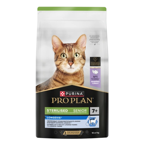 Сухой корм Purina Pro Plan Cat Senior 7+ Sterilised Longevis для стерилизованных кошек старше 7 лет, с индейкой, 10 кг фото 1