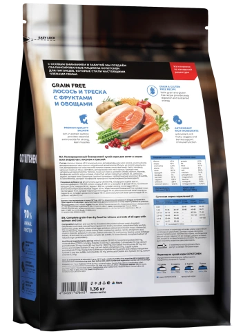 Сухой корм GO'KITCHEN для котят и кошек всех возрастов с лососем и треской, 1.36 кг фото 2