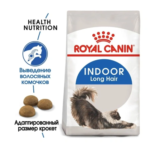 Сухой корм Royal Canin Indoor Long Hair для длинношерстных кошек, живущих в помещении, 400 г фото 2