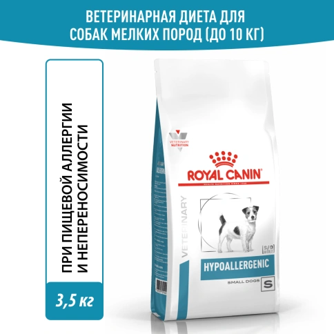 Сухой корм Royal Canin Hypoallergenic Small Dogs для собак, 3.5 кг фото 12