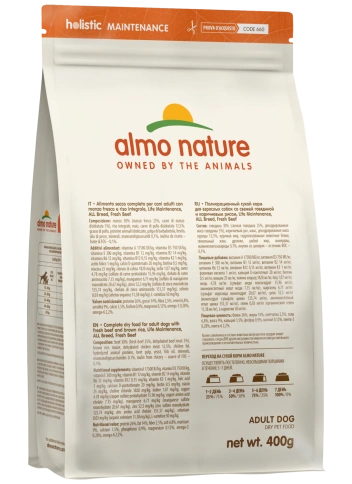 Сухой корм Almo Nature для взрослых собак со свежей говядиной и коричневым рисом, 400 г фото 2