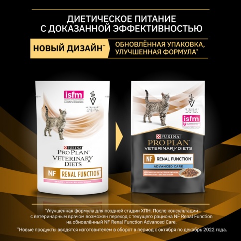 Влажный корм Purina Pro Plan Veterinary Diets NF Renal Function для взрослых кошек при заболеваниях почек….Поздняя стадия с лососем - 85 г фото 2