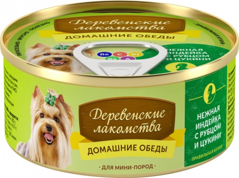 Консервы для мини пород Деревенские лакомства Нежная индейка с рубцом и цукини 100 г фото 1