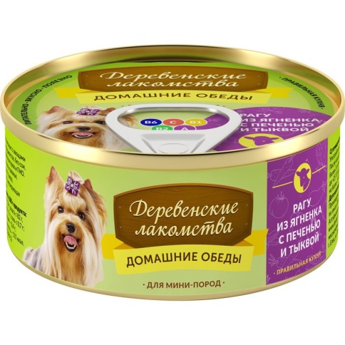 Консервы для мини пород Деревенские лакомства Рагу из ягненка с печенью и тыквой 100 г фото 2