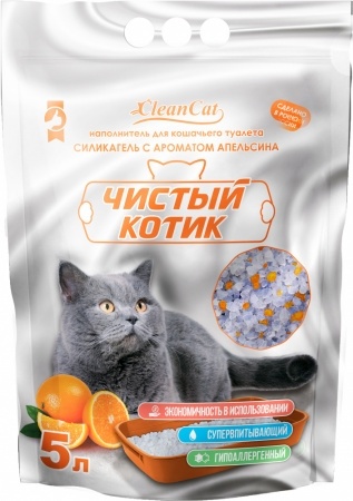 Силикагелевый наполнитель Чистый Котик с ароматом апельсина, колотые гранулы, 5 л фото 1