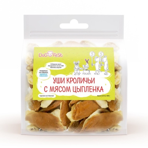 Dog Fest Уши кроличьи с мясом цыпленка для собак 500 г фото 2