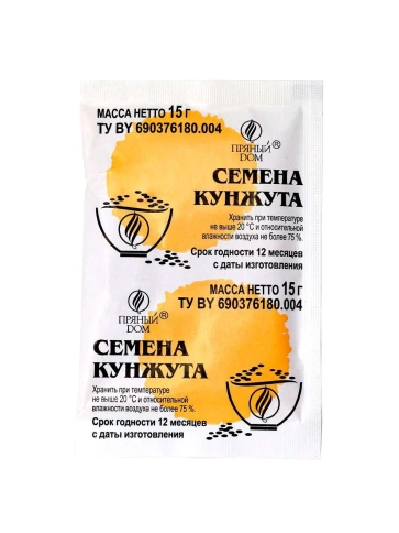 Семена кунжута, 15 гр фото 1