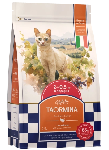 Сухой корм Taormina для стерилизованных кошек с индейкой Southern Forest, 2.5 кг фото 1