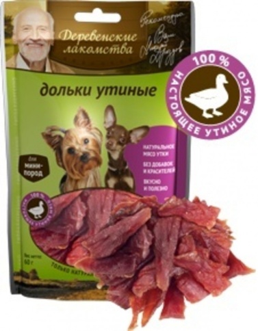 ДЕРЕВЕНСКИЕ ЛАКОМСТВА для мини-пород Дольки утиные 55 гр фото 1