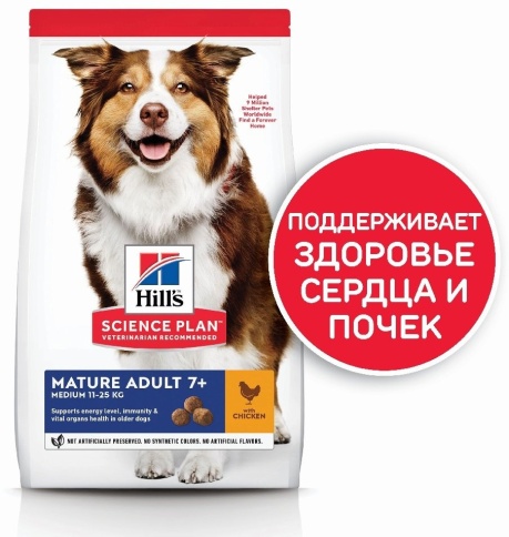 Hill's Science Plan Active Longevity корм для собак мелких и средних пород старше 7 лет с курицей 12 кг фото 1