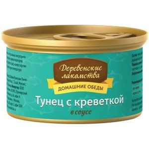 Деревенские лакомства влажный корм для кошек с тунцом и креветкой в соусе - 80 г фото 1