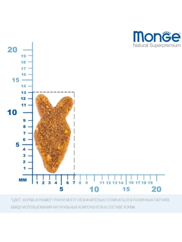 Сухой корм Monge Monoprotein Adult с лососем для взрослых кошек, 1.5 кг фото 7