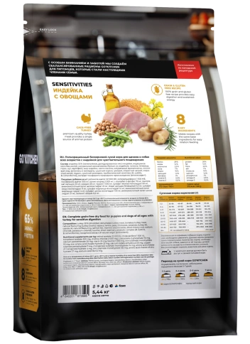 Сухой корм GO'KITCHEN для щенков и собак всех возрастов для чувствительного пищеварения с индейкой, 5.44 кг фото 1