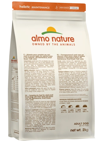 Сухой корм Almo Nature для взрослых собак малых пород со свежим ягненком и коричневым рисом, 2 кг фото 2