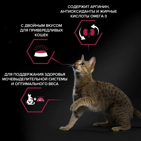 Сухой корм Purina Pro Plan Adult Sterilised для стерилизованных кошек, утка и печень, 400 г фото 2