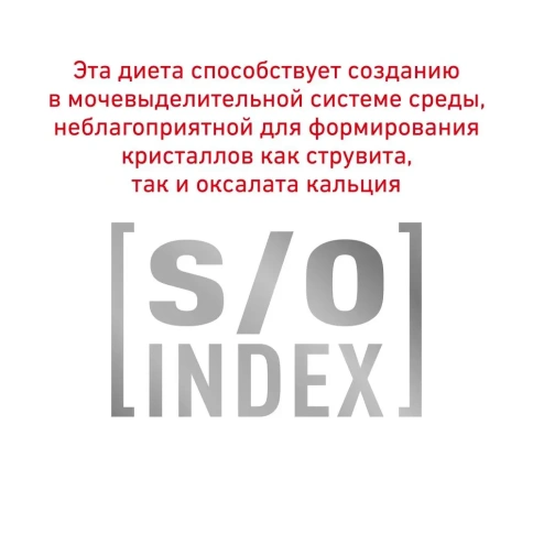 Диетический сухой корм Royal Canin Mobility для кошек при заболеваниях опорно-двигательного аппарата, 2 кг фото 5
