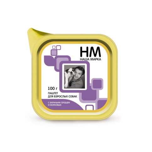 Наша марка паштет для собак с бараньим сердцем и морковью 100 г фото 2