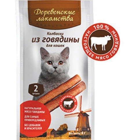 Деревенские лакомства Мясные мини колбаски из говядины для кошек 100 шт по 4 г фото 1