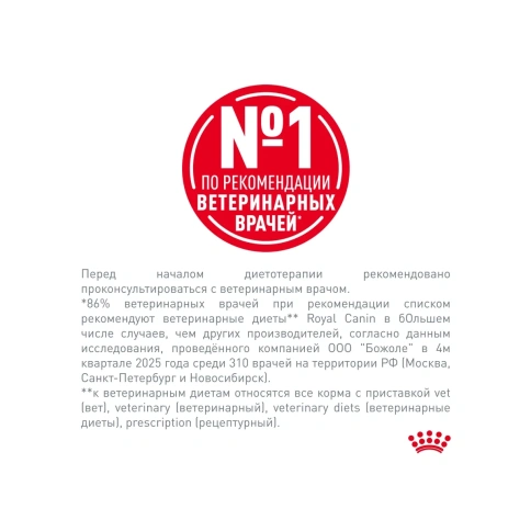 Диетический сухой корм Royal Canin Neutered Satiety Balance для стерилизованных кошек и кастрированных котов, 1.5 кг фото 10