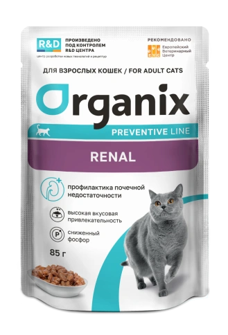 Влажный корм Organix Preventive Line Renal для кошек профилактика почечной недостаточности у взрослых и стареющих кошек с индейкой, 85 г фото 1