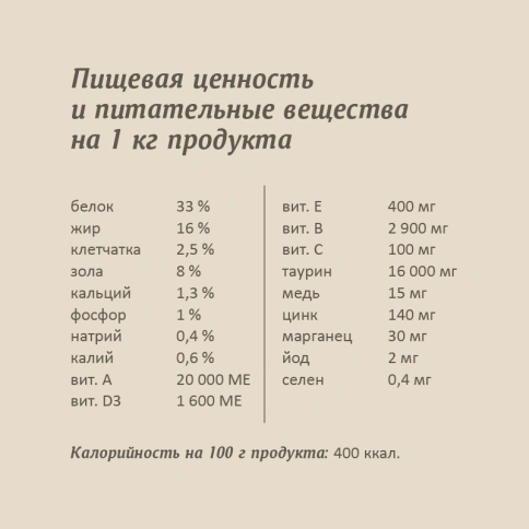 Сухой корм SAVITA Adult для кошек с лососем и белой рыбой, 2 кг фото 7