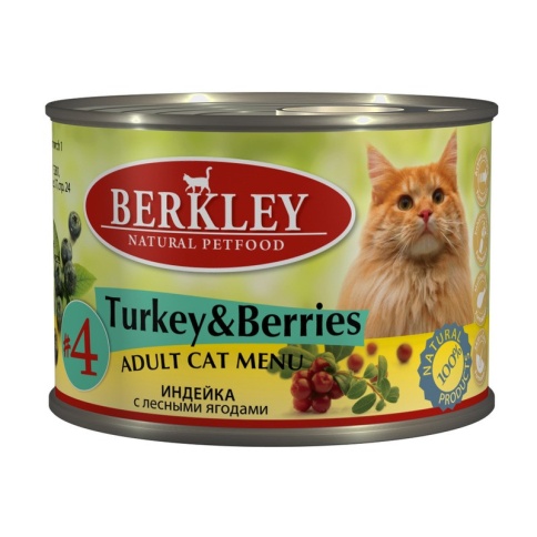 Berkley Adult Cat Menu Turkey & Berries № 4 паштет для взрослых кошек с натуральным мясом индейки с добавлением лесных ягод - 200 г фото 2