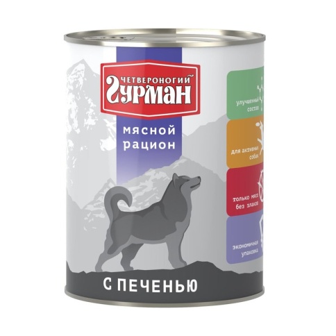Четвероногий Гурман Мясной рацион с печенью для собак 850 г x 6 ш фото 1