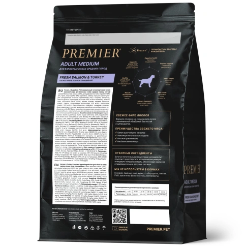 Сухой корм Premier Dog Salmon & Turkey Adult Medium для собак средних пород, 1 кг фото 2