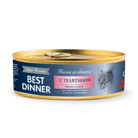 Best Dinner Super Premium консервы для кошек с телятиной - 0,100 кг фото 1
