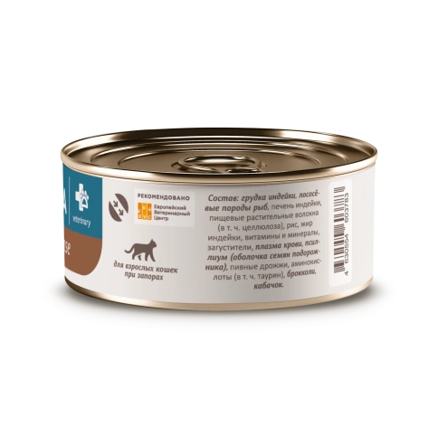 Влажный корм SAVITA Preventive Line Gastrointestinal Fibre Response для кошек при запорах, 100 г фото 4