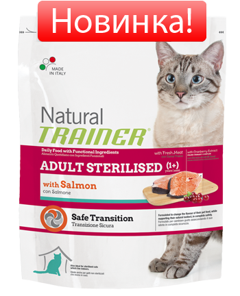TRAINER (1.5 кг) Natural Adult cat Sterilised Salmon dry фото 1