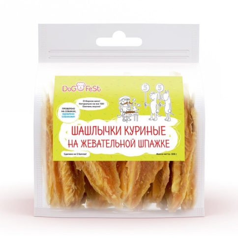 Dog Fest Шашлычки куриные на жевательной шпажке для собак 500 г фото 2