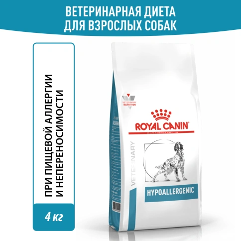 Сухой корм Royal Canin Hypoallergenic для собак, 4 кг фото 11