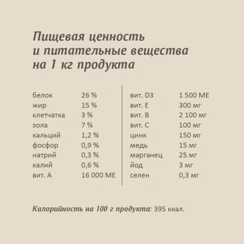 Сухой корм SAVITA Adult для собак с олениной, 10 кг фото 8